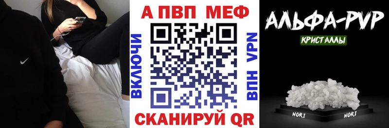 А ПВП крисы CK Нерехта
