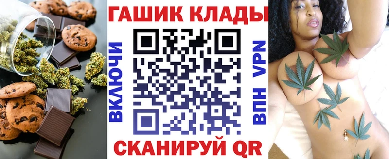 Еда ТГК конопля  Купить  Нерехта 