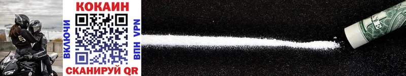 Купить где  Нерехта  Cocaine Колумбийский 