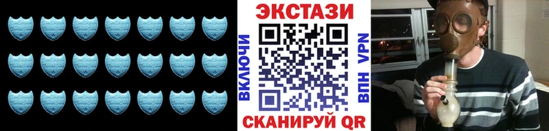 Купить закладки  Нерехта  ЭКСТАЗИ MDMA 