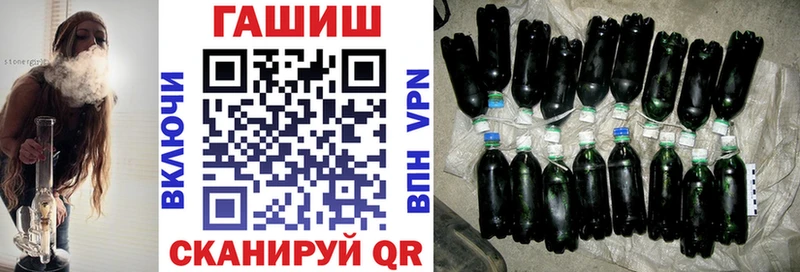 Купить закладки Нерехта Гашиш гарик