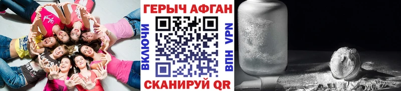 Героин белый  Купить закладки  Нерехта 