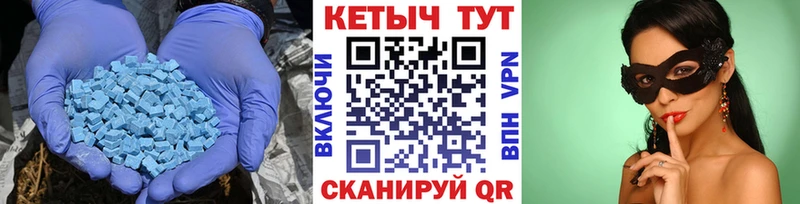 Купить  Нерехта  КЕТАМИН ketamine 