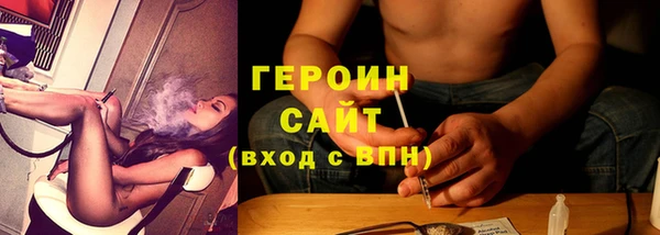ГАЛЛЮЦИНОГЕННЫЕ ГРИБЫ Балахна