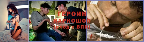 ГАЛЛЮЦИНОГЕННЫЕ ГРИБЫ Балахна