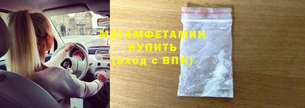 ГАЛЛЮЦИНОГЕННЫЕ ГРИБЫ Балахна
