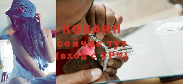 синтетический гашиш Баксан