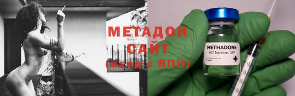 MDMA Белокуриха