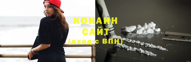 синтетический гашиш Баксан