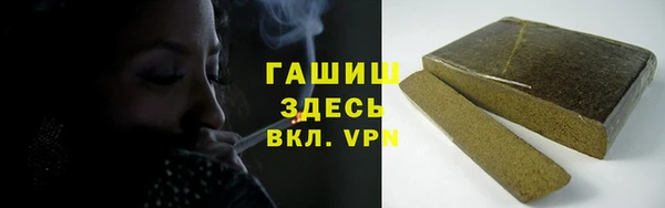 синтетический гашиш Баксан