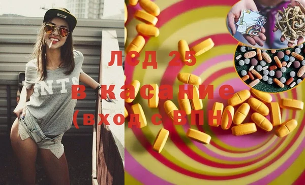 альфа пвп VHQ Белоозёрский