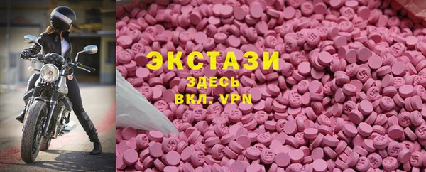 кокаин Беломорск