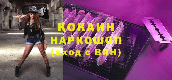 синтетический гашиш Баксан
