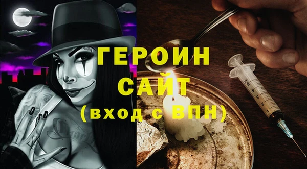 ГАЛЛЮЦИНОГЕННЫЕ ГРИБЫ Балахна