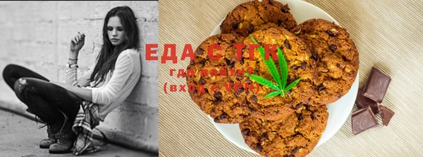 ГАЛЛЮЦИНОГЕННЫЕ ГРИБЫ Балахна