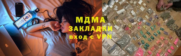 синтетический гашиш Баксан