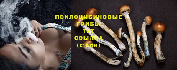 альфа пвп VHQ Белоозёрский