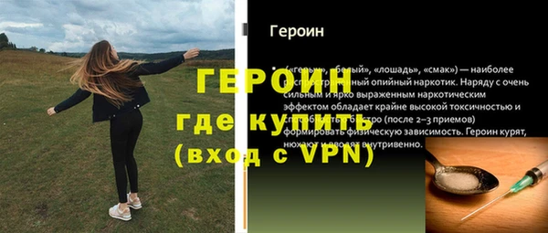 синтетический гашиш Баксан