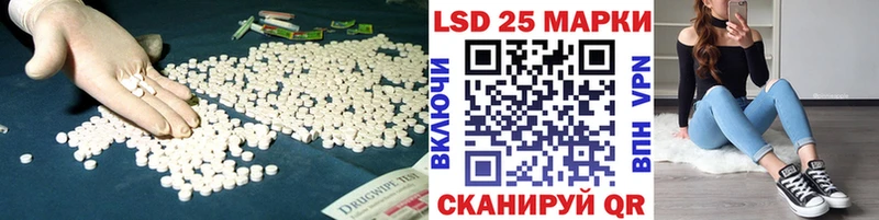 Купить закладки  Нерехта  Лсд 25 экстази ecstasy 