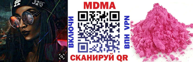 МДМА crystal  Купить закладки  Нерехта 
