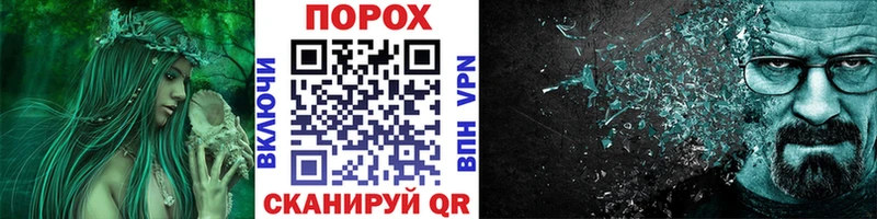 Купить закладки  Нерехта  Метамфетамин Декстрометамфетамин 99.9% 